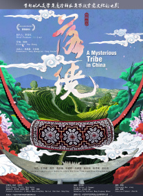 2003法国裸奶全透明走秀视频